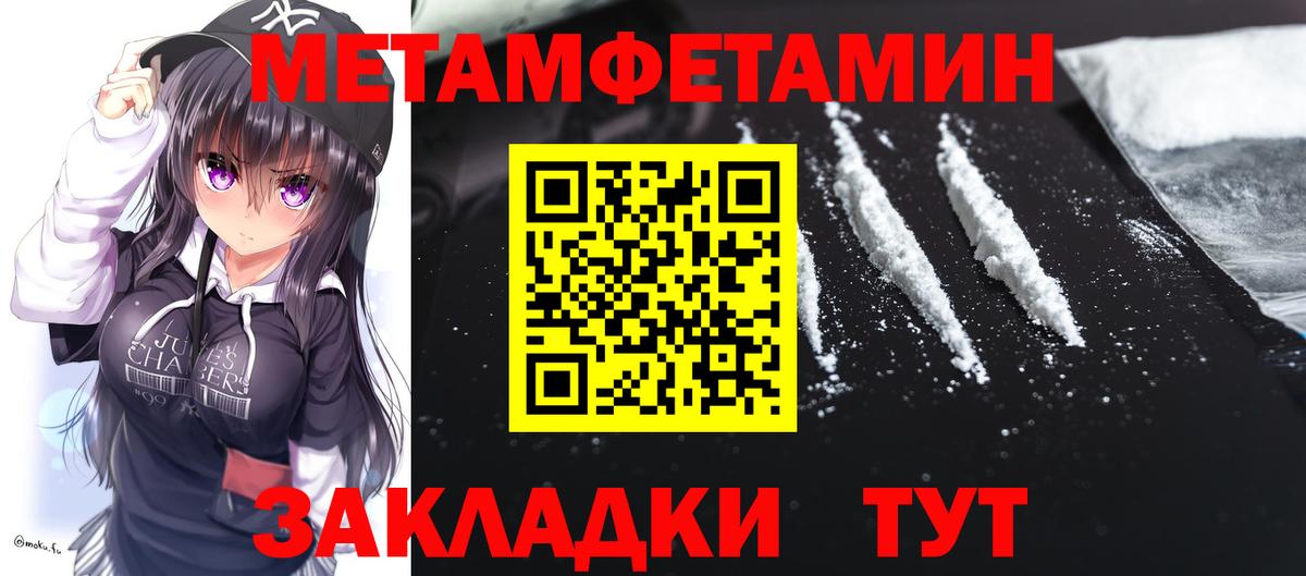 АМФЕТАМИН Premium Волгоград