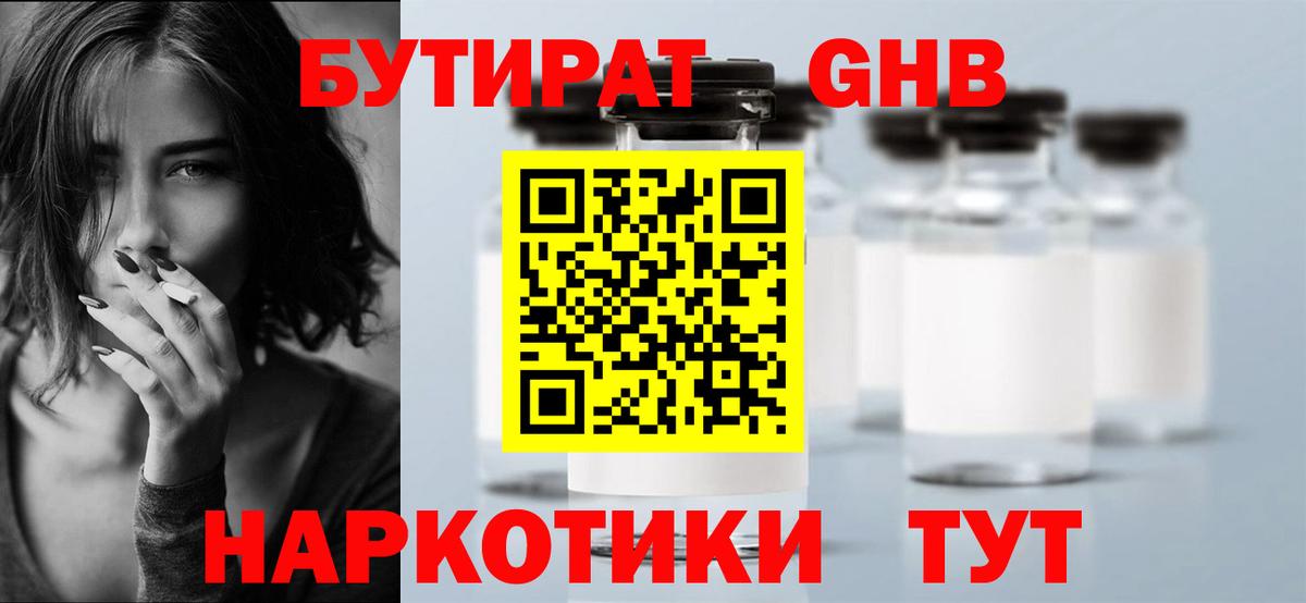 ГАШИШ Волгоград