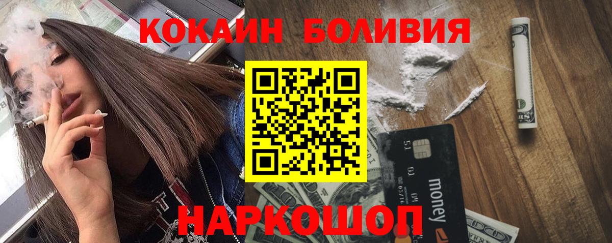 Codein  Бошки Шишки  MDMA  ГАШ  Волгоград  МЕФ   Вход с VPN 