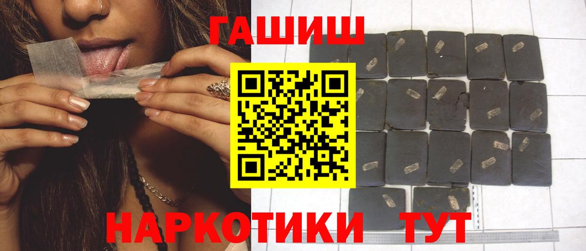 ГАШ VHQ Волгоград