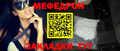 мет Дубна