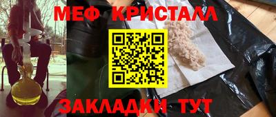 мефедрон Донецк
