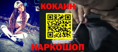 кокаин перу Донской