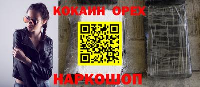 мефедрон Донецк