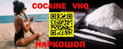 мефедрон Донецк