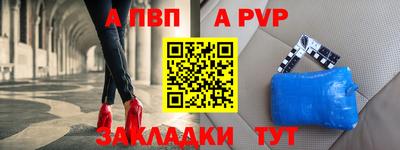 мефедрон Донецк
