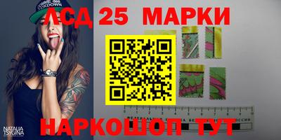 мефедрон Донецк