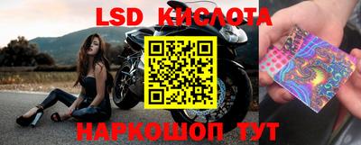 мефедрон Донецк