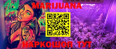 мефедрон Донецк