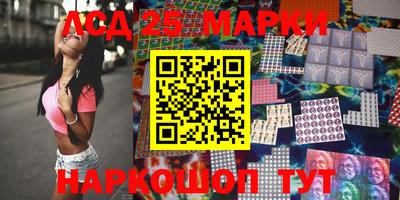 мефедрон Донецк