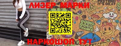 мефедрон Донецк