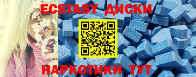 мефедрон Донецк