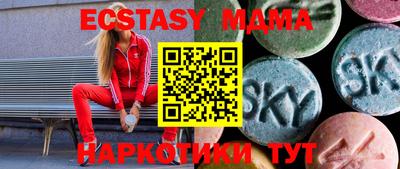 мефедрон Донецк