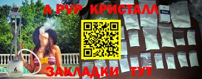 мефедрон Донецк