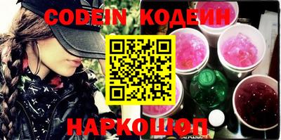 кокаин перу Донской