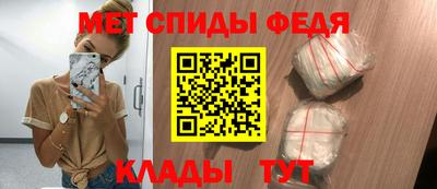 мефедрон Донецк