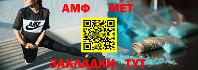 мет Дубна