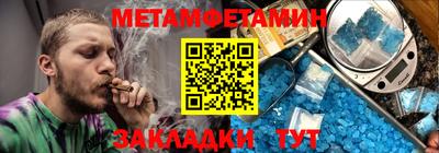 мет Дубна