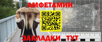 мефедрон Донецк