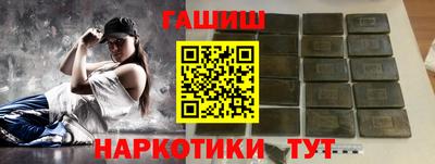 мефедрон Донецк
