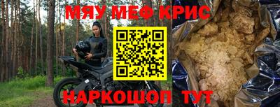 мет Дубна