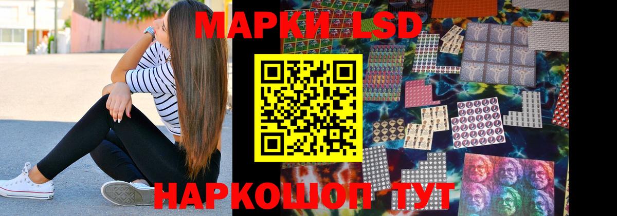 LSD-25 экстази кислота  OMG вход  Волгоград  Вход с VPN 