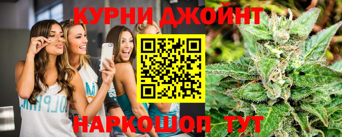 Волгоград  Канабис White Widow  Марихуана MAZAR  Вход с VPN  Марихуана тримм 